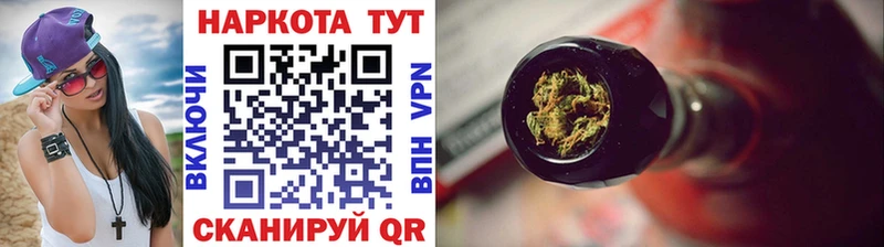 Продажа наркотиков Серов МАРИХУАНА  Кокаин  Alpha PVP  Меф мяу мяу  ГАШ 