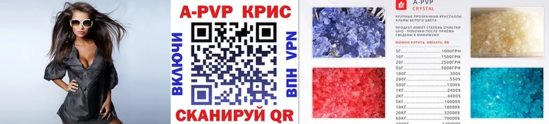 Alpha-PVP мука  Серов 