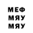 Alpha PVP крисы CK Mutable Cloud110
