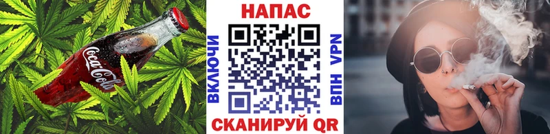 Canna-Cookies конопля  Серов 
