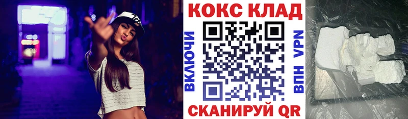 купить наркотики цена  Серов  shop клад  Cocaine 97% 
