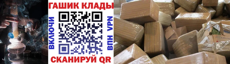 ГАШ ice o lator  Серов 
