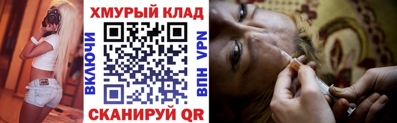 Героин Heroin  дарнет шоп  Серов 