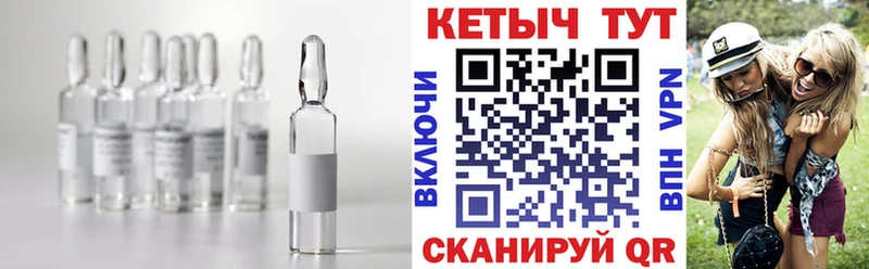 Кетамин ketamine  Серов 