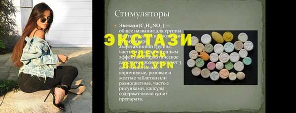мдпв Баксан