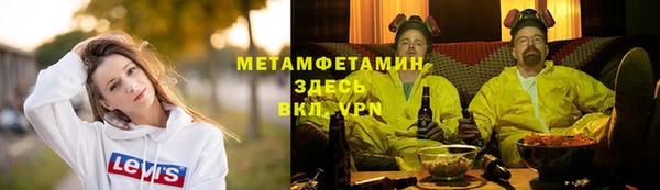 Альфа ПВП Балахна