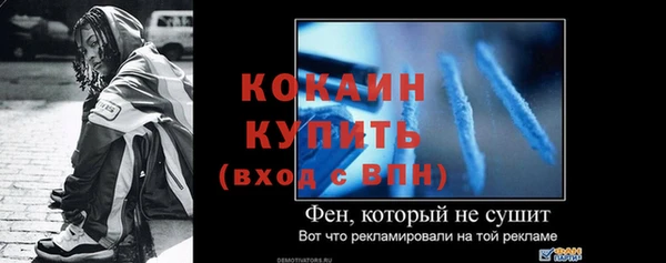 Альфа ПВП Балахна