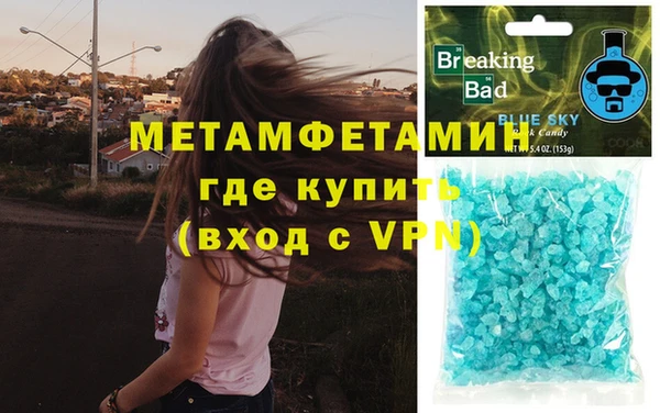 Альфа ПВП Балахна