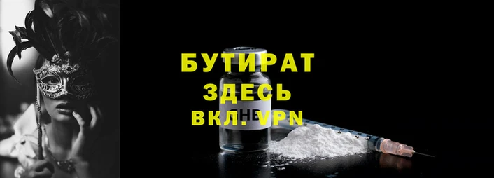 Альфа ПВП Балахна