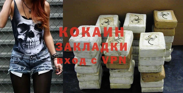 Альфа ПВП Балахна