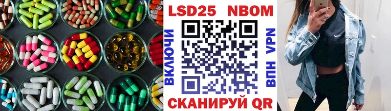 площадка официальный сайт  Серов  Лсд 25 экстази ecstasy 
