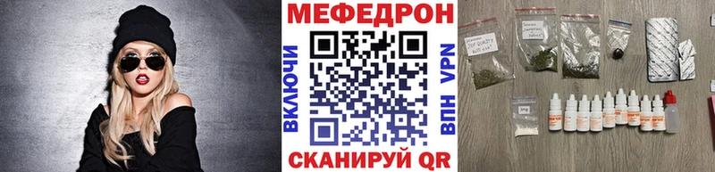 МЕФ кристаллы  ссылка на мегу зеркало  Серов 