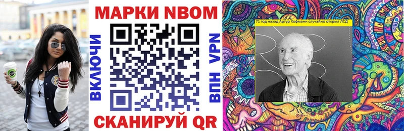 даркнет сайт  Серов  Марки NBOMe 1500мкг 