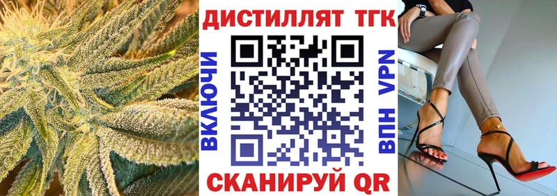 кракен маркетплейс  где купить   Серов  ТГК THC oil 